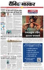 छत्रपति संभाजीनगर 