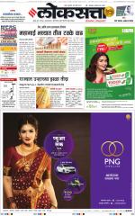 Chhatrapati Sambhajinagar