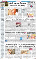 The Navodaya Times Ghaziabad 