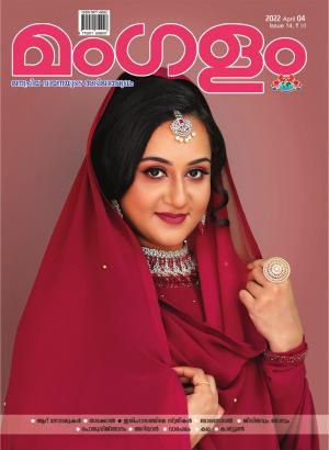 WEEKLY ISSUE 14 04-04-2022