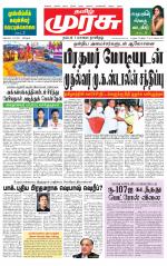Tirunelveli