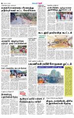 Theni-Madurai Supplement