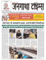 EVENING JANGATHA TIMES