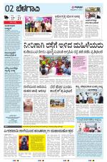 BELAGAVI RURAL