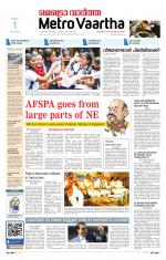 Metrovaartha - Bhopal