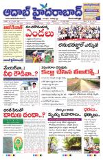 Aadab Hyderabad Main Pages