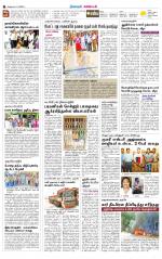 Nagarcoil Supplement