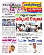Aadab Hyderabad Tab Pages