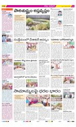 Ranga Reddy Constituencies