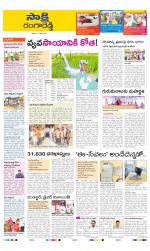 Ranga Reddy District