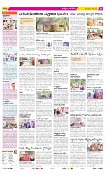 Khammam Constituencies