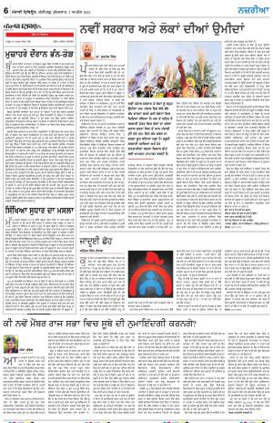 Nazaria_01_April_2022