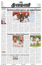 Dinamani - New Delhi