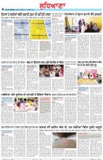 Punjabi Tribune (Ludhiana)
