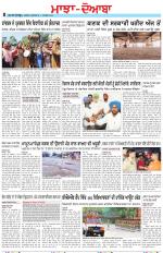 Punjabi Tribune (Majha/Doaba)