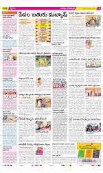 Guntur Constituencies