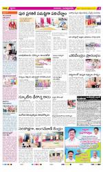 SPSR Nellore Constituencies