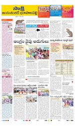 Jayashankar District