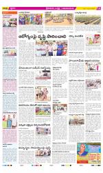 Srikakulam Constituencies