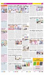 Prakasam Constituencies