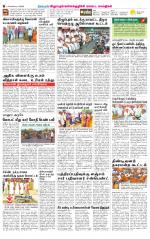 Villupuram Supplement