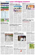 Nagai-Trichy Supplement