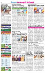 Perambalur-Trichy Supplement