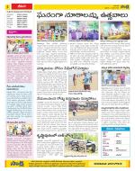 Visakhapatnam Constituencies