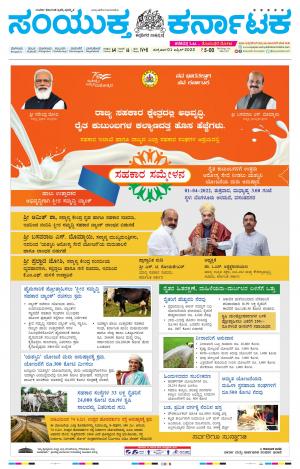 April, 01, 2022, KOLARA