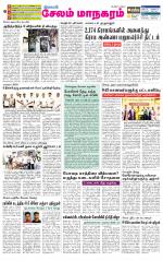 Managaram-Salem Supplement