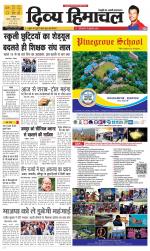 Divya Himachal Dharamsala