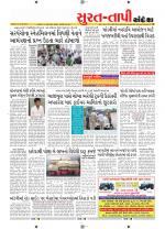 Surat Dist.