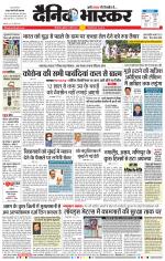 छत्रपति संभाजीनगर 