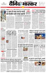 छतरपुर - टीकमगढ़ 