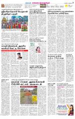 Kanchipuram-Chennai Supplement