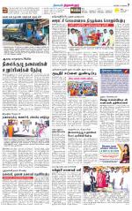 Tiruvellore-Chennai Supplement