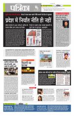 मध्य प्रदेश-छत्तीसगढ़