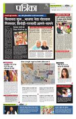 उत्तर प्रदेश