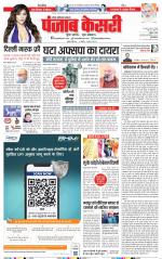 Noida - Punjab Kesari