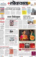 Chhatrapati Sambhajinagar