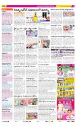 Mahabubnagar Constituencies