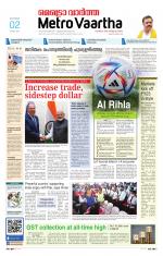 Metrovaartha - Indore