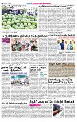 Madurai-Ramnad Supplement