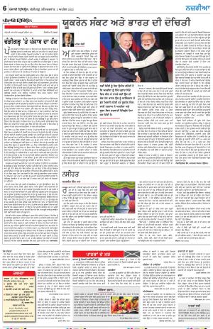 Nazaria_02_April_2022