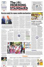 The Morning Standard