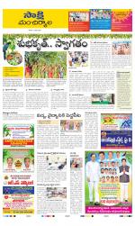 Mancherial District