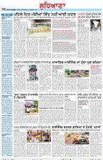 Punjabi Tribune (Ludhiana)