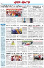 Punjabi Tribune (Majha/Doaba)