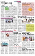Dindigul-Madurai Supplement