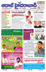 Aadab Hyderabad Main Pages
